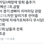 [방탄소년단] 지금까지상황