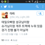 [인피니트] <b>김성규</b>ㅋㅋㅋㅋㅋㅋㅋㅋㅋ