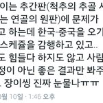 [EXO] 때가왔다 <b>빠밤</b>
