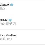 [EXO] 연예인 취급도 못 받는 우둘기.<b>jpg</b>