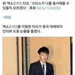 [EXO] 타둘기 본격 <b>지랄병</b> 생성중