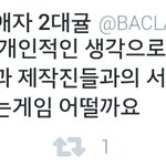 [방탄소년단] 이거봨ㅋㅋㅋㅋㅋㅋㅋㅋㅋㅋㅋㅋㅋㅋㅋㅋㅋ