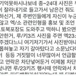 [EXO] <b>오늘</b> <b>새벽</b>에 널2봄이 올린거