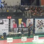 [드루와] 아육대 큡라 현수막사진