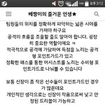 [방탄소년단] 포인트가드가 이런 <b>역할</b>이었다니ㅠㅜㅠㅠㅠ