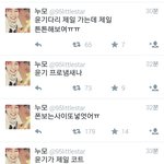 [방탄소년단] 민윤기는 무슨 포지션마저 설레냐 ㅠㅠ