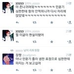 [방탄소년단] 민<b>슈팅</b>가드 심판한테