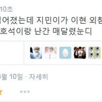 [방탄소년단] 아 진짜 개귀<b>여아</b>ㅜㅠㅜㅠㅠㅠ애드류ㅠㅠ