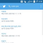 [EXO] ㅁㅊㅋㅋㅋㅋㅋㅋ타08<b>오새</b>낔ㅋㅋㅋㅋㅋ