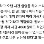 [방탄소년단] 개비<b>씨</b> 아육대
