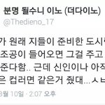[세븐틴] 애들 <b>조공</b>들어왔었어???