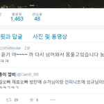 [방탄소년단] 여러분환호하세요