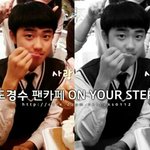 [EXO] 디오 쌍수함