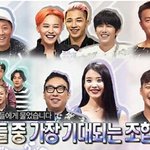 [드루와] <b>무한도전</b>가요제가요제보러가는분있나요ㅎ