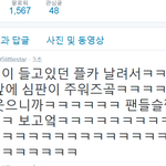 [방탄소년단] <b>박지민</b>ㅋㅋㅋㅋㅋㅋㅋㅋㅋㅋㅋㅋㅋㅋㅋㅋㅋㅋ