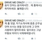 [방탄소년단] 군주라는 게 <b>음지</b>단어인가봐