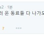 [방탄소년단] <b>지미</b>니꿋꿋하게 ㅠㅋㅋㅋㅋㅋㅋㅋ