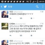 [방탄소년단] 군주 그거 다<b>오해</b>엿슴;