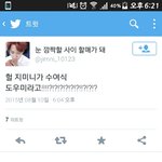 [방탄소년단] 헐 <b>박지민</b>