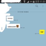 [댓글부탁] 얼굴책 진상애들