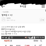 [EXO] 내가 <b>CLC</b>공카에