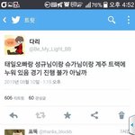 [모든팬덤] 지금 아육대 <b>무기력</b>들 상황ㅋㅋㅋㅋㅋㅋㅋ