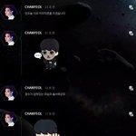 [EXO] 여리 <b>채팅</b> 2014년의 찬디와 2015년의 찬디