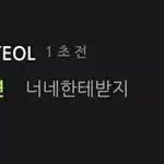[EXO] 작곡 <b>영감</b> 어디서 받냐는 질문에 답 ㅜㅜㅜ