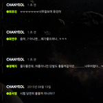 [EXO] 야 시발 <b>질문수준</b>이 어땠으면 ㅋㅋㅋㅋㅋ