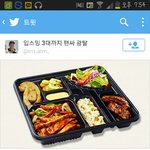 [<b>B1A4</b>] 니네뭐하는거야;;;?