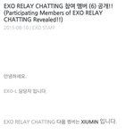 [시우민] 다음<b>채팅</b> 시우민이닷!!!!!!!!!!!