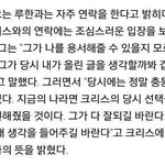 [EXO] 와씨발 핵둥미안한데 개빡치네 ㅅ<b>이발</b>