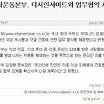 [EXO] 역시ㅋ 쓰레기<b>소굴</b> 엑갤 남연갤을 그냥둘일없어ㅋ