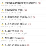 [EXO] 갤돼지 <b>퇴치</b>=디오악개<b>퇴치</b>