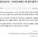 [EXO] 그러게 누가 그렇게 멤버 죽일듯이 까내리래?