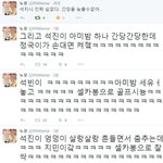 [방탄소년단] 슥진센빠이오늘진짜뭔날이냐ㅠㅠ?