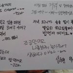 [방탄소년단] 미뉸기ㅋㅋㅋ살려면먹어야한대
