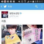 [방탄소년단] <b>oh</b> <b>oh</b> 석진센빠이 <b>oh</b> <b>oh</b> 