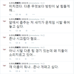 [방탄소년단] <b>니</b>새낀 누군데 방탄한테 지랄이지?ㅇㅅㅇ