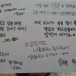 [방탄소년단] <b>진도</b> 설레게하는군 