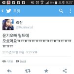 [방탄소년단] 윤기<b>필드</b>에왔대