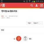 [EXO] 조회수랑 추반 <b>개수</b>같음ㅋㅋㅋㅋㅋㅋㅋㅋㅋ