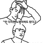 [인피니트] 그냥