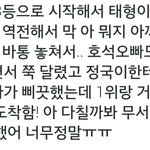 [방탄소년단] 진짜 우리 애들 너무 자랑스러워ㅜㅜㅜ