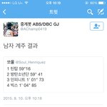 [인피니트] <b>오호</b>?