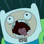 [방탄소년단] <b>실</b>친중에 아미