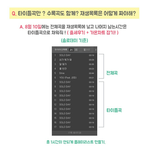 [<b>B1A4</b>] 스밍할때 플레이리스트를