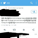[인피니트] 성규 <b>예선</b> 탈락했대ㅋㅋㅋㅋㅋㅋ
