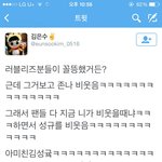[인피니트] 아 ㅋㅋㅋㅋㅋ <b>그가수</b>에