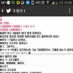 [EXO] 찬디충 찬열이<b>채팅</b>에서 질문봐라